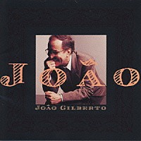 ジョアン・ジルベルト「 ジョアン」
