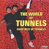 とんねるず「 とんねるず」