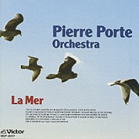 ピエール・ポルト・オーケストラ「 ラ・メール」