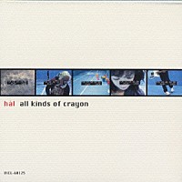ｈａｌ「 ａｌｌ　ｋｉｎｄｓ　ｏｆ　ｃｒａｙｏｎ」