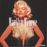 マリリン・モンロー　他「 マリリン・モンロー」