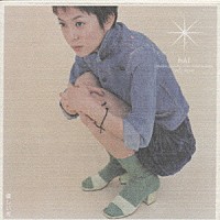 ｈａｌ「 優しい光」