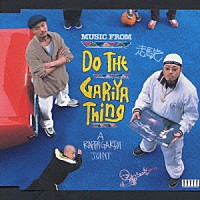 ラッパ我リヤ「 Ｄｏ　ｔｈｅ　ＧＡＲＩＹＡ　ｔｈｉｎｇ」