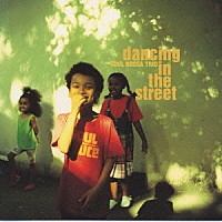 Ｓｏｕｌ　Ｂｏｓｓａ　Ｔｒｉｏ「 ＤＡＮＣＩＮＧ　ＩＮ　ＴＨＥ　ＳＴＲＥＥＴ」