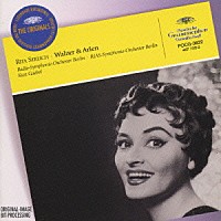 リタ・シュトライヒ「 ワルツ＆アリア集」