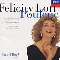 フェリシティ・ロット「 モンパルナス～プーランク：歌曲集第２集」