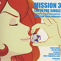 チャーリー・コーセイ「 ルパン三世　ＭＩＳＳＩＯＮ３」