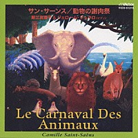 堀江真理子「 サン＝サーンス：動物の謝肉祭　連弾」