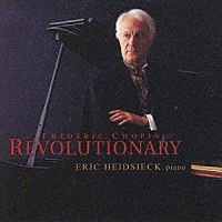 エリック・ハイドシェック「 革命」