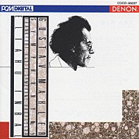 エリアフ・インバル「 マーラー：交響曲第５番」