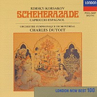 シャルル・デュトワ／モントリオール交響楽団「 リムスキー＝コルサコフ：交響組曲「シェラザード」スペイン奇想曲」