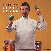 ペレス・プラード楽団「 ＮＥＷ　ＢＥＳＴ　ＯＮＥ」