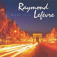 レイモン・ルフェーヴル・グランド・オーケストラ「 マミー・ブルー／愛の休日」