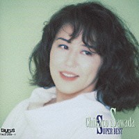 沢田知可子「 沢田知可子／ＳＵＰＥＲ　ＢＥＳＴ」