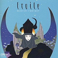 神山純一「 エトワール　星が奏でる冬の星座たち」