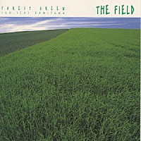 神山純一「 フォレスト・グリーン　草原の音楽」