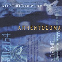 （ドラマＣＤ）「 「アルジェントソーマ」ＣＤドラマ１」