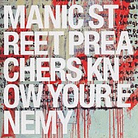 マニック・ストリート・プリーチャーズ「 ノウ・ユア・エネミー」