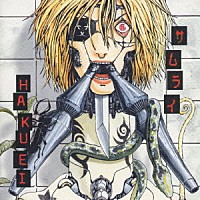 ＨＡＫＵＥＩ「 サムライ」