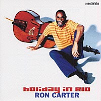 ロン・カーター「 ホリデイ・イン・リオ」
