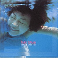 ｈａｌ「 ブルー」