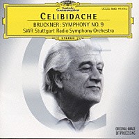 セルジウ・チェリビダッケ「 ブルックナー：交響曲　第９番　ニ短調」
