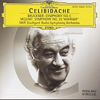 セルジウ・チェリビダッケ「 ブルックナー：交響曲　第５番　変ロ長調」