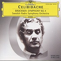 セルジウ・チェリビダッケ「 ブルックナー：交響曲　第４番　変ホ長調」