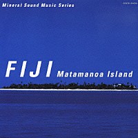 （ヒーリング）「 フィジー／マタマノア島　３００の宝石」