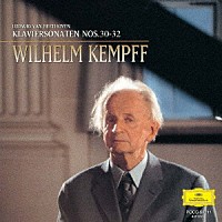 ヴィルヘルム・ケンプ「 ベートーヴェン：ピアノ・ソナタ第３０／３１／３２番」
