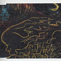 ｗｙｏｌｉｃａ「 風をあつめて」