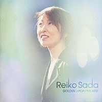 佐田玲子「 ＧＯＬＤＥＮ　Ｊ－ＰＯＰ／ＴＨＥ　ＢＥＳＴ　佐田玲子」