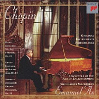 エマニュエル・アックス「 ショパン：ピアノ協奏曲第２番、アンダンテ・スピアナートと大ポロネーズ作品２２　他」