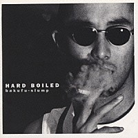 爆風スランプ「 ＨＡＲＤ　ＢＯＩＬＥＤ」