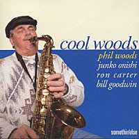 フィル・ウッズ「 クール・ウッズ」