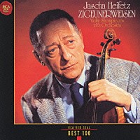 ヤッシャ ハイフェッツ ツィゴイネルワイゼン ヴィルトゥオーゾ Bvcc 37285 4988017091296 Shopping Billboard Japan