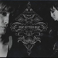 ザ・ストリート・スライダーズ「ロックス・イン・ザ・ボックス