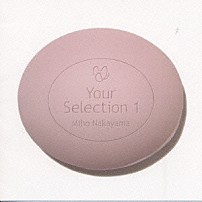 中山美穂 「Ｙｏｕｒ　Ｓｅｌｅｃｔｉｏｎ　１」