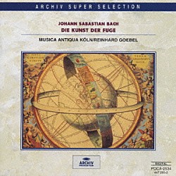 ゲーベル／ムジカ・アンティクヮ・ケルン「Ｊ．Ｓ．バッハ：フーガの技法」