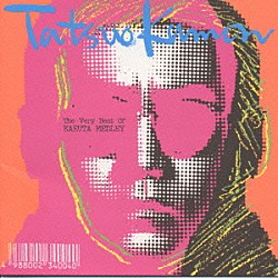 嘉門達夫「Ｔｈｅ　Ｖｅｒｙ　Ｂｅｓｔ　ＯＦ　ＫＡＥＵＴＡ　ＭＥＤＬＥＹ」