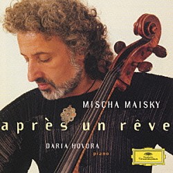 ミッシャ・マイスキー ダリア・ホヴォラ「＜フレンチ・ソングス・ウィズアウト・ワーズ＞夢のあとに」