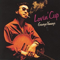 柳ジョージ「ＬＯＶＩＮ’　ＣＵＰ」