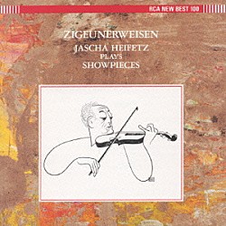 ヤッシャ・ハイフェッツ「サラサーテ：ツィゴイネルワイゼン　超絶技巧名演集」