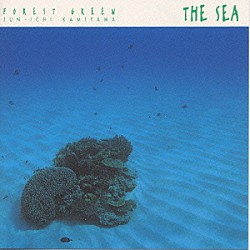神山純一 Ｊ　ＰＲＯＪＥＣＴ「フォレスト・グリーン　海の音楽」