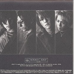 ＲＯＵＡＧＥ「ＳＯＵＰ」