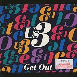 Ｕｓ３「ゲット・アウト」