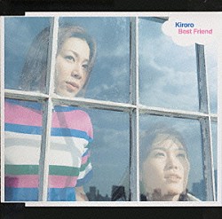 Ｋｉｒｏｒｏ「Ｂｅｓｔ　Ｆｒｉｅｎｄ」