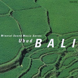 （ヒーリング） ミネラル・サウンド・オーケストラ 小久保隆「バリ／ウブドゥ　神々の休息」