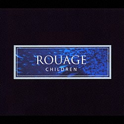 ＲＯＵＡＧＥ「ＣＨＩＬＤＲＥＮ」