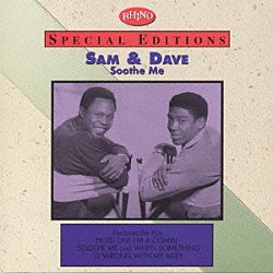 サム＆デイヴ「ホールド・オン」